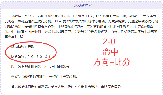 詹姆斯巧妙,助攻克内克,特空中扣篮,500足球比分,500体育即时比分,500体育比分网,比分直播