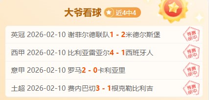 印尼国家队,官方账号号,六月再创辉,500足球比分,500体育即时比分,500体育比分网,比分直播