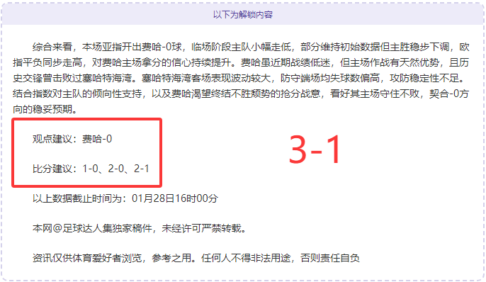 年全国青少,年短道速滑,锦标赛将于,500足球比分,500体育即时比分,500体育比分网,比分直播