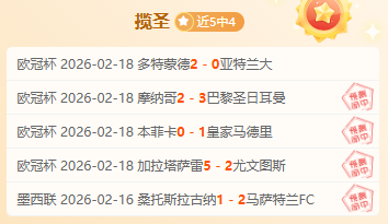 賽季歐國聯,小組賽抽籤,結果公佈,500足球比分,500体育即时比分,500体育比分网,比分直播