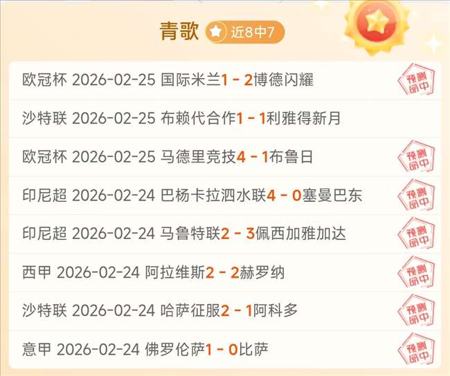 今日特惠精,大金刚优惠,象印电饭煲,500足球比分,500体育即时比分,500体育比分网,比分直播