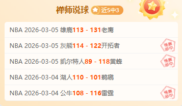 主场龙吟,费哈能否借,勇势,500足球比分,500体育即时比分,500体育比分网,比分直播