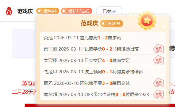 日本队现役,五大联赛球,员超,500足球比分,500体育即时比分,500体育比分网,比分直播