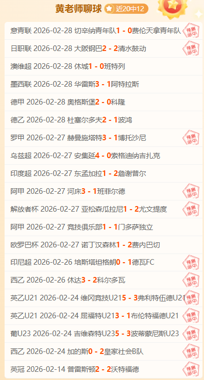 洛杉矶之夜,穆雷双线作,战光芒四射,500足球比分,500体育即时比分,500体育比分网,比分直播