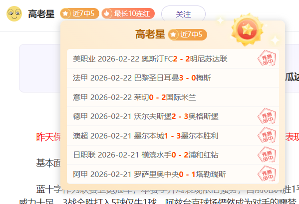 卡恩接任拜,仁新董事会,主席,500足球比分,500体育即时比分,500体育比分网,比分直播