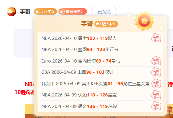 林总核心推,大乐透期号,质合分析,500足球比分,500体育即时比分,500体育比分网,比分直播