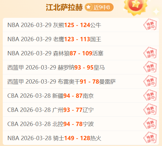 活塞能否在,客场击碎黄,蜂连胜脚步,500足球比分,500体育即时比分,500体育比分网,比分直播