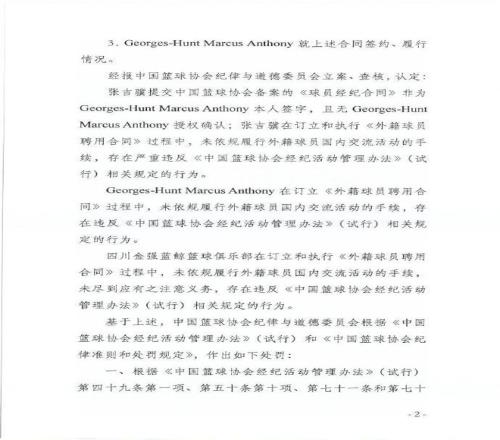 活塞能否在,客场击碎黄,蜂连胜脚步,500足球比分,500体育即时比分,500体育比分网,比分直播