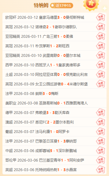 霍伊伦遗憾,葡萄牙出局,仅差,500足球比分,500体育即时比分,500体育比分网,比分直播