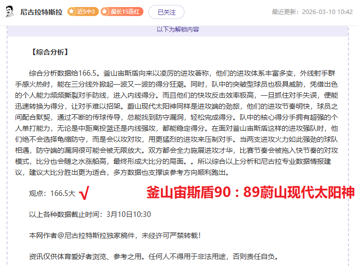 大乐透期号,专家推荐,索格迪战术,500足球比分,500体育即时比分,500体育比分网,比分直播