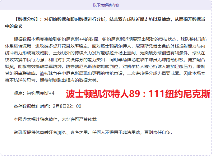 大乐透期号,专家推荐,期质合分析,500足球比分,500体育即时比分,500体育比分网,比分直播