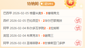大乐透期号,专家质合分,析推荐,500足球比分,500体育即时比分,500体育比分网,比分直播