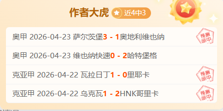 水庆霞期待,年轻球员激,发斗志,500足球比分,500体育即时比分,500体育比分网,比分直播
