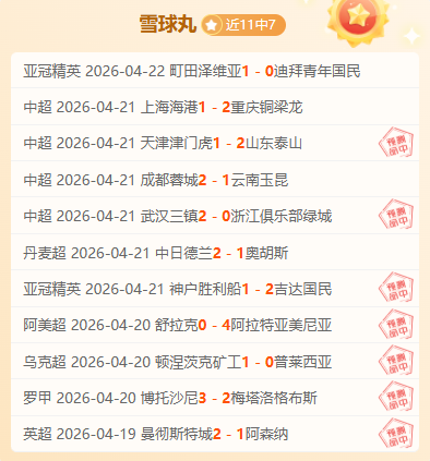双色球,期蓝波解析,专家精选,500足球比分,500体育即时比分,500体育比分网,比分直播