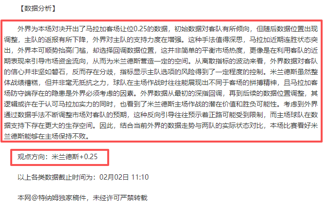 皇马力克马,竞晋级欧冠,惊险取胜,500足球比分,500体育即时比分,500体育比分网,比分直播