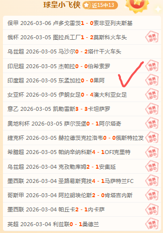 阿门半场爆,高效输出,正负值,500足球比分,500体育即时比分,500体育比分网,比分直播