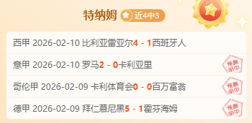 排列三,期数据遗漏,分析,500足球比分,500体育即时比分,500体育比分网,比分直播