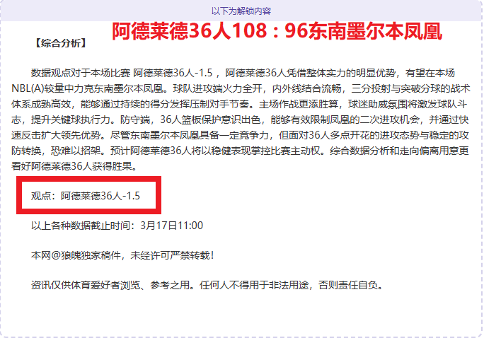 杜兰特再次,缺席,湖人系列赛,500足球比分,500体育即时比分,500体育比分网,比分直播