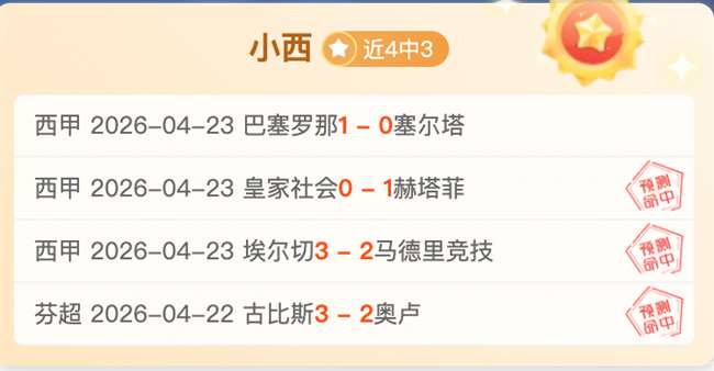大乐透期号,专家推荐,韩乔生解读,500足球比分,500体育即时比分,500体育比分网,比分直播