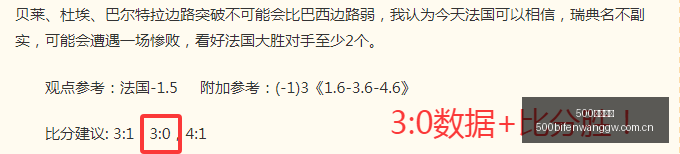 足球比分,500足球比分,500体育即时比分,500足球比分,500体育即时比分,500体育比分网,比分直播