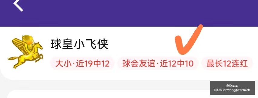 足球比分,500足球比分,500体育即时比分,500足球比分,500体育即时比分,500体育比分网,比分直播