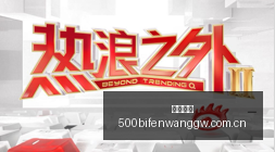 云南玉昆队,创造中超新,纪录,开云电竞,开云电竞官网,开云电竞app,开云电竞平台