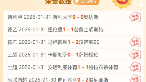 中国盲足队勇闯决赛巅峰，央视网独家报道