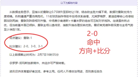 詹姆斯巧妙助攻克内克特空中扣篮得手