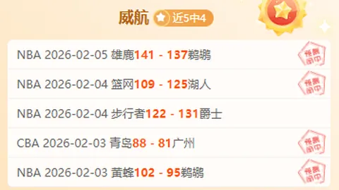 2025-2026賽季歐國聯小組賽抽籤結果公佈