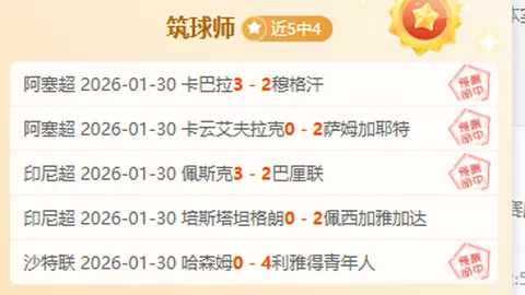 巴西队7换人含脑震荡应对额外名额