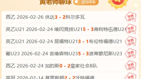 威廉斯续约意向锁定森林内科，多支队伍纷纷抢夺