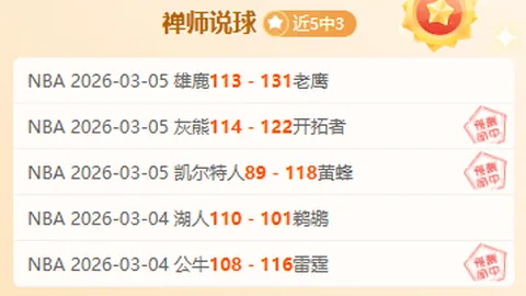 主场龙吟，费哈能否借9胜7勇势，一战定乾坤？