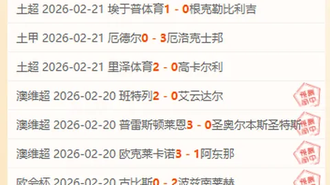 中国女排惜败土耳其，奥运女排四强资格落空。