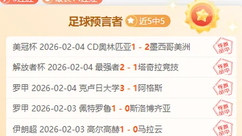 篮球盛宴：艾菲斯对决瓦伦西亚，欧篮联焦点战分差揭秘！