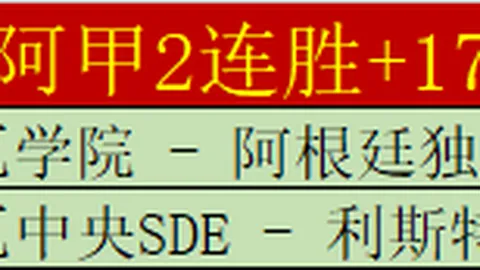 哈登跌倒瞬间，邓紫棋惊呆表情成网络热议素材