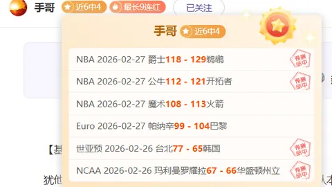 郑钦文澳网意外逆袭，首度晋级大满贯女单四强