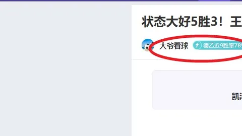 “逆手绝技频现，击球角度令人咋舌解说员惊叹不已”