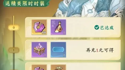 法国杯朗斯对决图卢兹，期号专家推荐质合分析比分揭晓