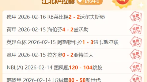 切尔西传奇巨星名单揭晓：马克莱莱、佐拉领衔众多名将入选