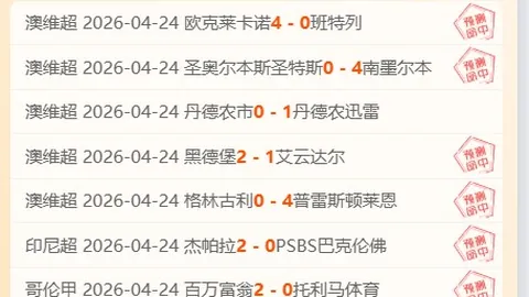 大乐透期号专家质合分析推荐：前区十码强强对决墨西哥葡萄牙