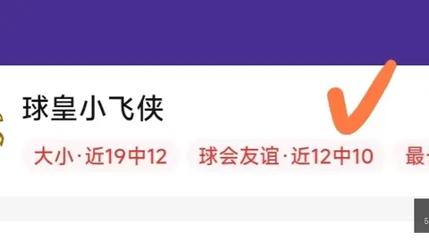 500足球比分 112214