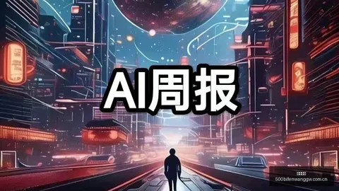 荣耀电竞手机性能升级，办公电竞新趋势